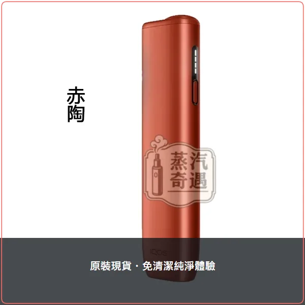 IQOS ILUMA i ONE 一體式加熱菸主機|TEREA專用 免清潔 連抽約20支,IQOS ILUMA I ONE 第八代一體式加熱菸主機,顏色:葉綠色/微風藍/數位紫,產品相冊第 8 張