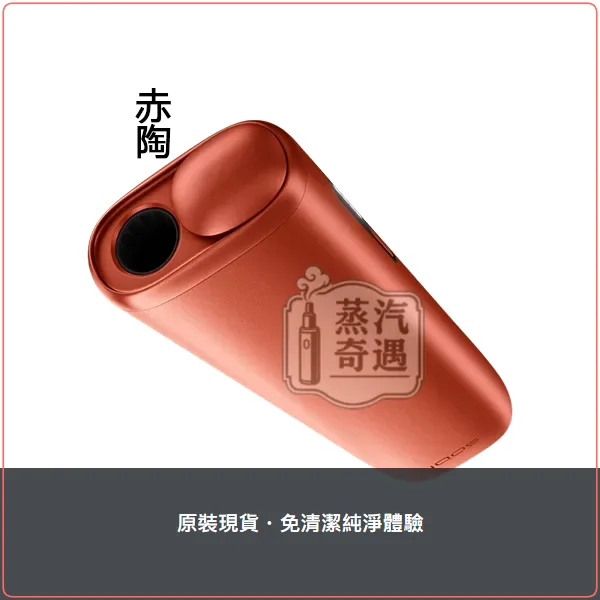 IQOS ILUMA i ONE 一體式加熱菸主機|TEREA專用 免清潔 連抽約20支,IQOS ILUMA I ONE 第八代一體式加熱菸主機,顏色:葉綠色/微風藍/數位紫,產品相冊第 9 張