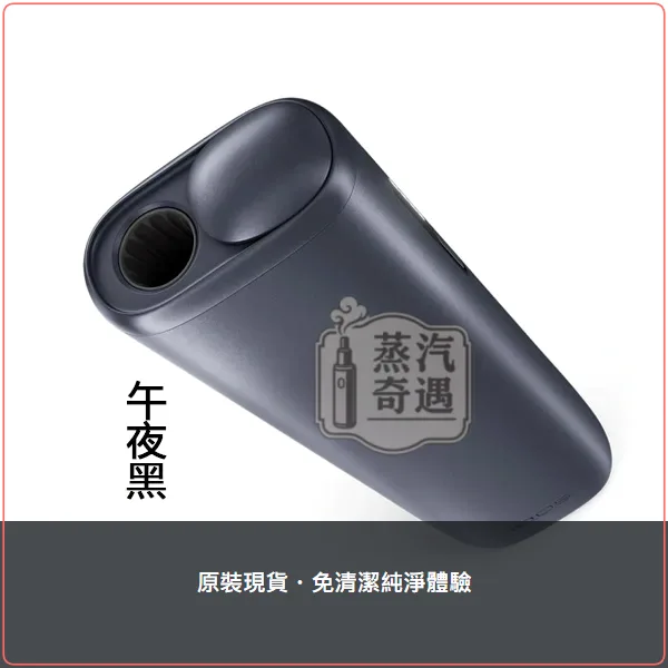 IQOS ILUMA i ONE 一體式加熱菸主機|TEREA專用 免清潔 連抽約20支,IQOS ILUMA I ONE 第八代一體式加熱菸主機,顏色:葉綠色/微風藍/數位紫,產品相冊第 12 張