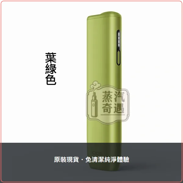 IQOS ILUMA i ONE 一體式加熱菸主機|TEREA專用 免清潔 連抽約20支,IQOS ILUMA I ONE 第八代一體式加熱菸主機,顏色:葉綠色/微風藍/數位紫,產品相冊第 13 張