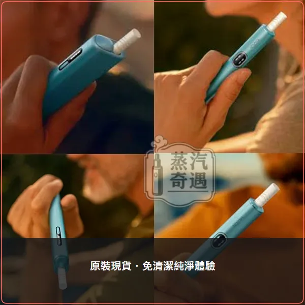 IQOS ILUMA i ONE 一體式加熱菸主機|TEREA專用 免清潔 連抽約20支,IQOS ILUMA I ONE 第八代一體式加熱菸主機,顏色:葉綠色/微風藍/數位紫,產品相冊第 18 張