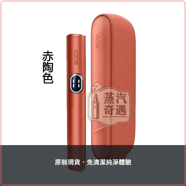 IQOS(加熱不燃燒裝置) IQOS ILUMA i 標準側開版加熱菸主機 TEREA專用 觸控螢幕 免清潔設計,顏色:葉綠色/微風藍/赤陶色,產品相冊第 2 張