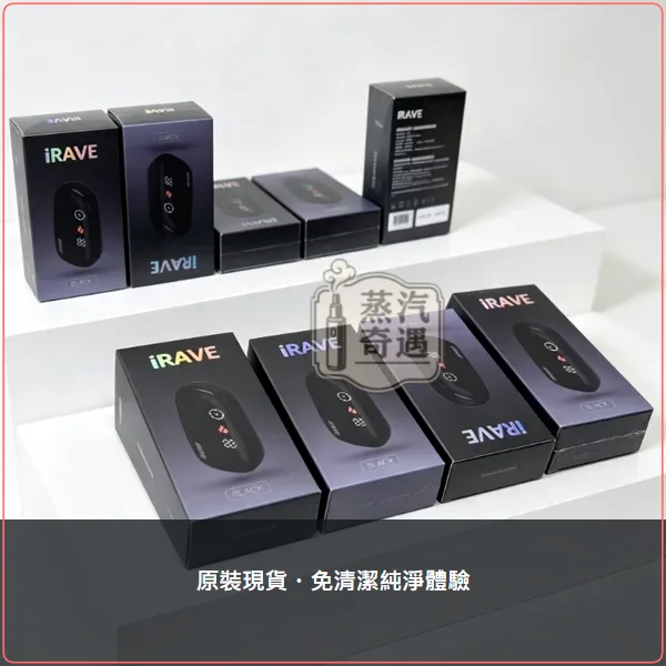 iRAVE 黑色加熱菸二回機|相容 IQOS ILUMA TEREA/SENTIA 一彈二抽,顏色:黑色,產品相冊第 5 張