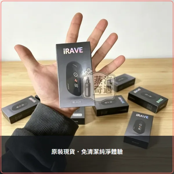 iRAVE 黑色加熱菸二回機|相容 IQOS ILUMA TEREA/SENTIA 一彈二抽,顏色:黑色,產品相冊第 6 張