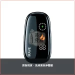 iRAVE 黑色加熱菸二回機｜相容 IQOS ILUMA TEREA／SENTIA 一彈二抽，顏色：黑色，產品主圖